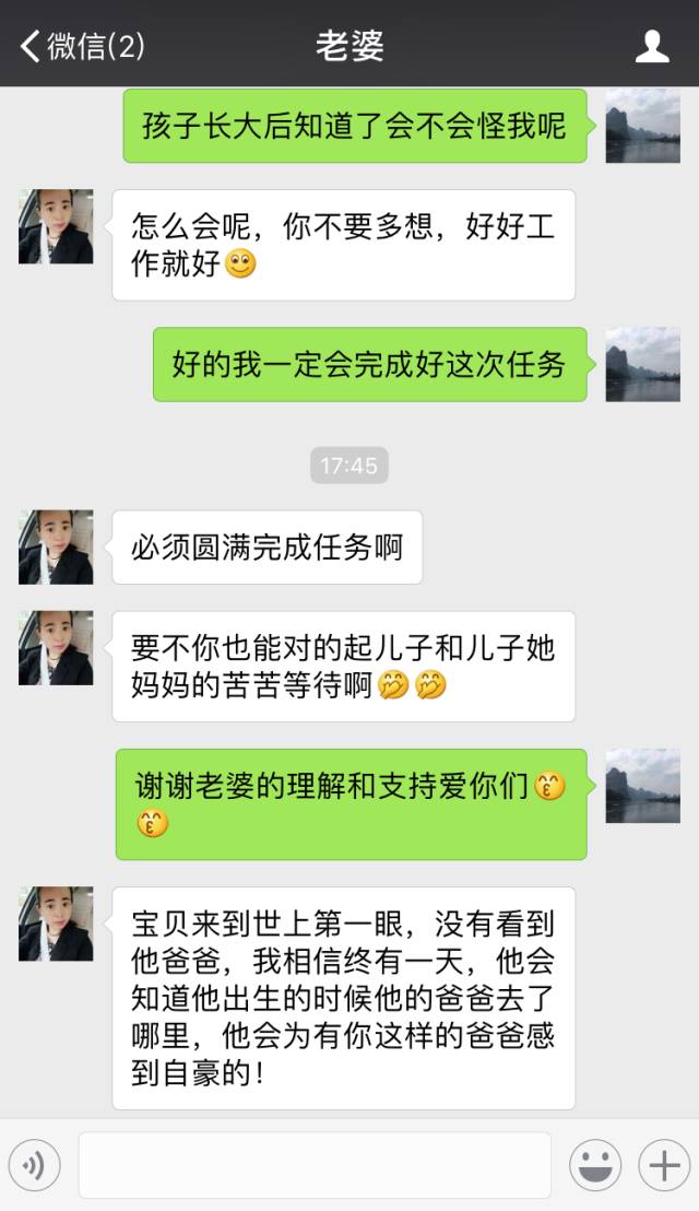 怎样可以上老婆微信聊天记录的简单介绍