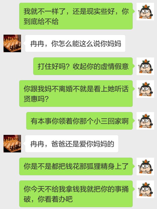 怎样可以上老婆微信聊天记录的简单介绍