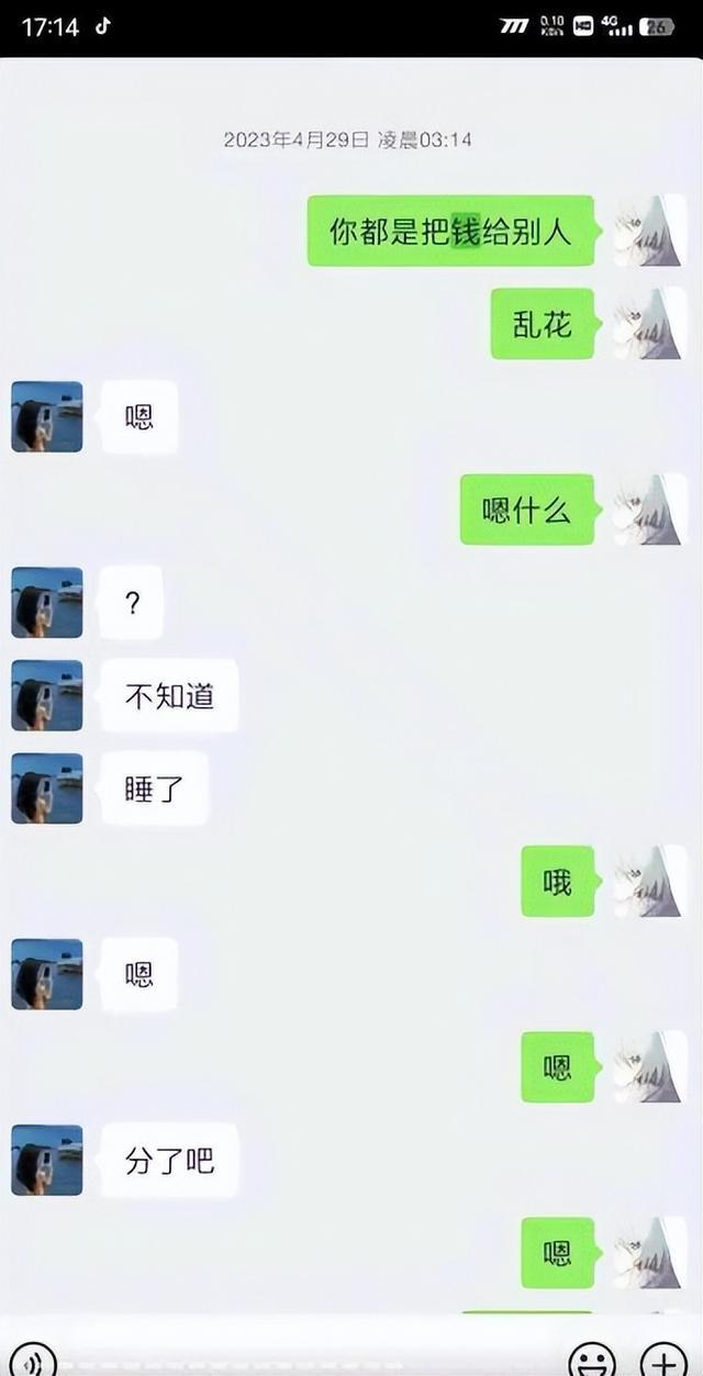 两年的聊天记录一般多少字(2年的聊天记录可以找到吗)