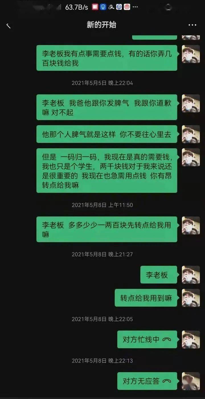 两年的聊天记录一般多少字(2年的聊天记录可以找到吗)