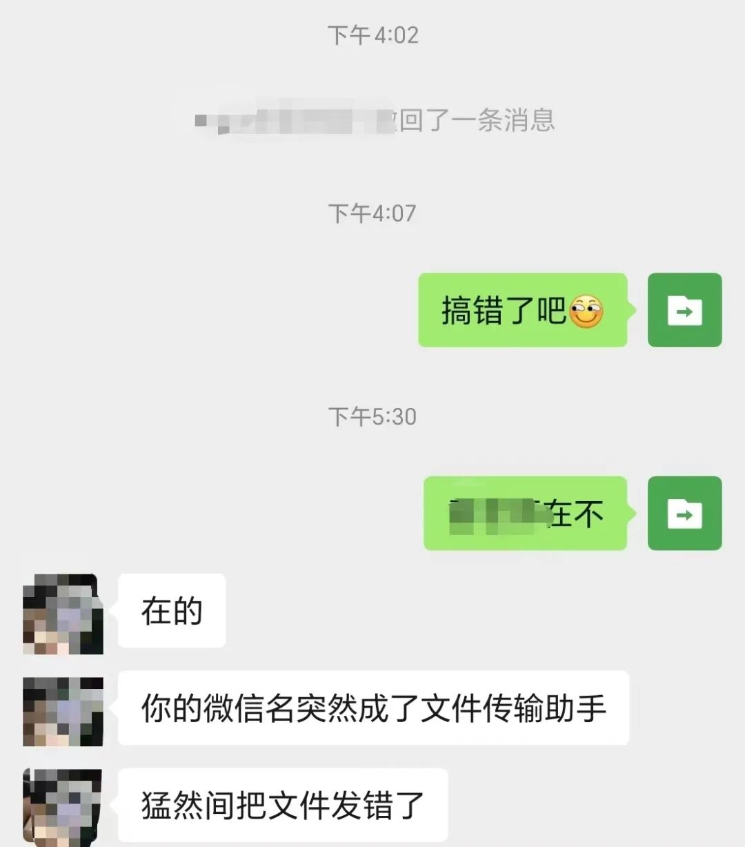 对象微信聊天记录能保存多久(三年前的聊天记录还能查出来吗)