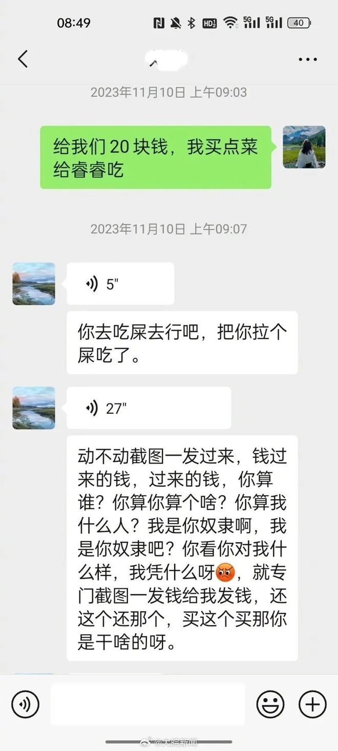 群聊的聊天记录怎么带自己名字(如何修改群聊中自己的名称)