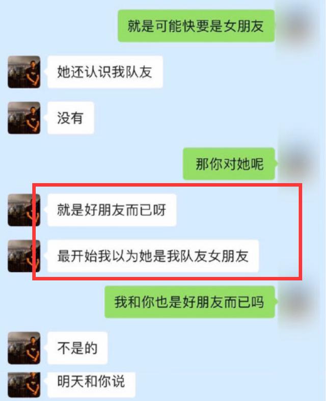 将与对方的聊天记录公布(远程监测对方微信聊天记录软件)