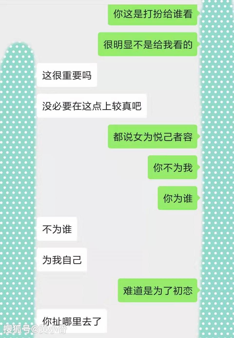 小张的wechat聊天记录(wechat)