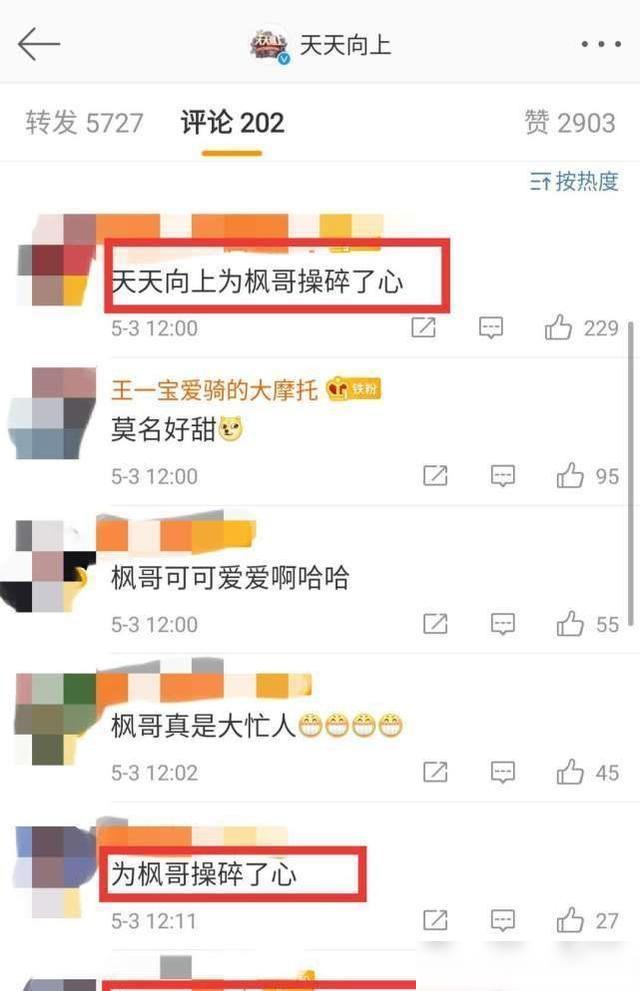 钱枫袁姗姗聊天记录(胡歌炒股电视剧)