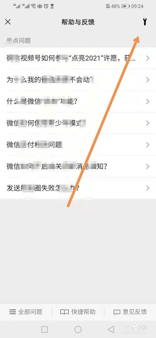 微信聊天记录拉不下来是怎么回事(微信聊天记录拉不下来是怎么回事儿)