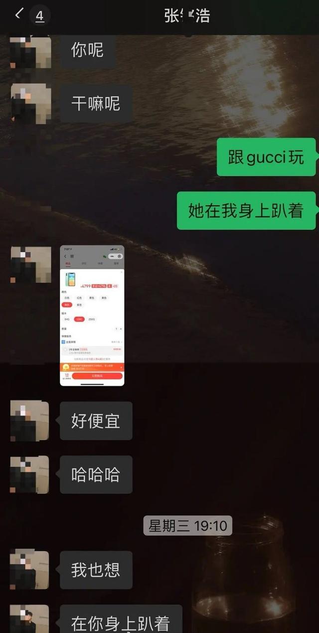 开始恋爱聊天记录卡点视频(谈恋爱聊天记录截图)