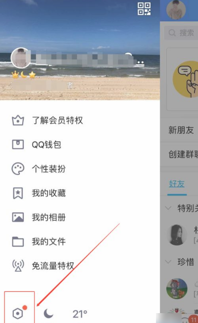 qq举报聊天记录怎么弄(举报别人如何百分百封号)