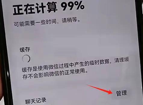 其他地方登录后聊天记录显示不全(微信有聊天记录但搜不到)