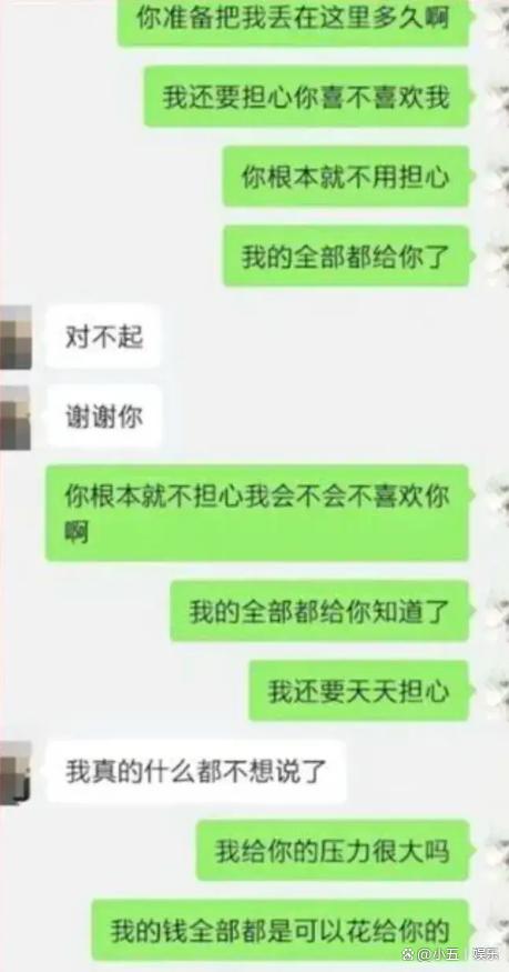 爱字幕怎么聊天记录不统一呢的简单介绍