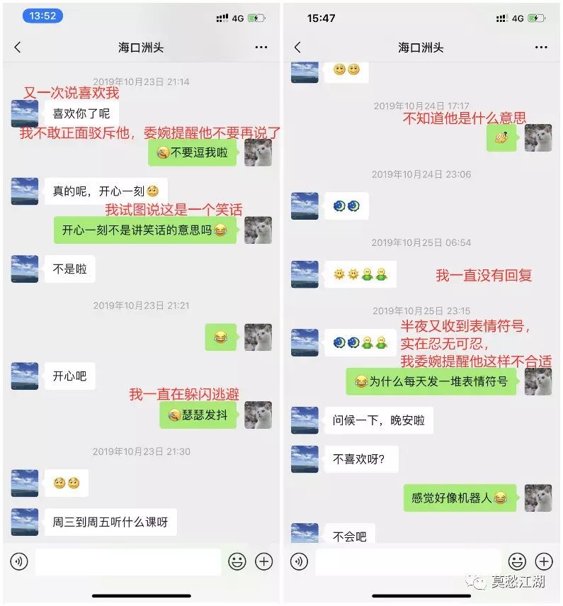 关于车的聊天记录视频教程(关于车的聊天记录视频教程下载)