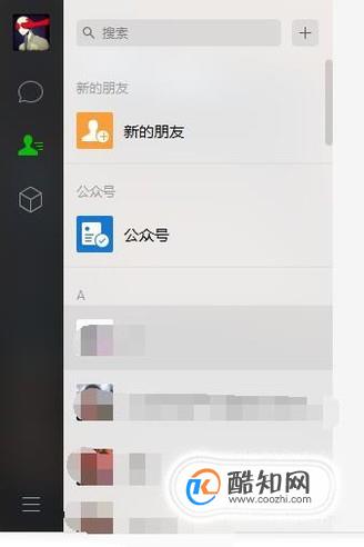 微信pc版只有对方的聊天记录(pc版微信聊天记录在哪个文件夹)