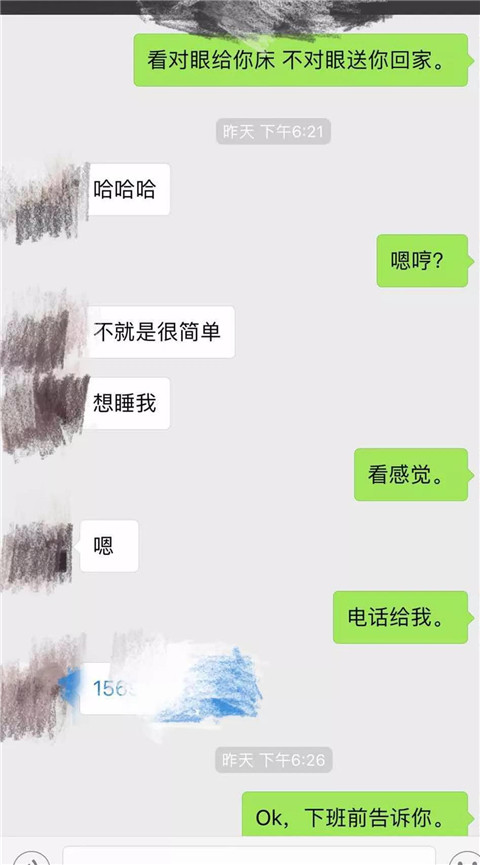 以前搭讪和现在搭讪聊天记录(现实中搭讪成功几率)