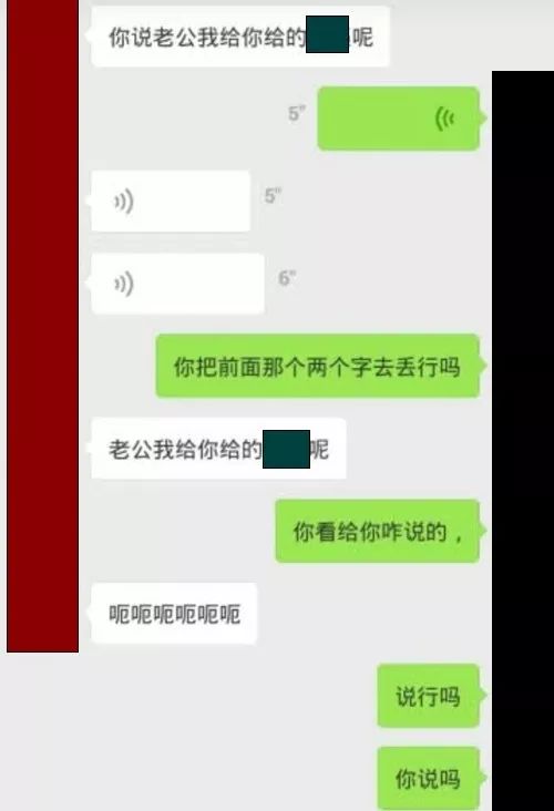 老公把聊天记录发快手(老公把聊天记录发快手说明什么)