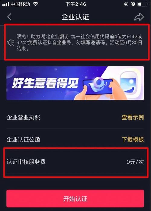 企业号抖音的聊天记录会被看到吗(企业号抖音的聊天记录会被看到吗安全吗)