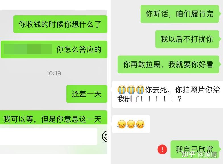 异性聊天记录超一小时(异性聊天超过一小时)