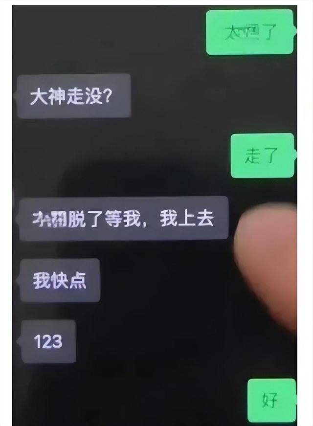 聊天记录合成长图(把聊天记录拼成长图的软件)