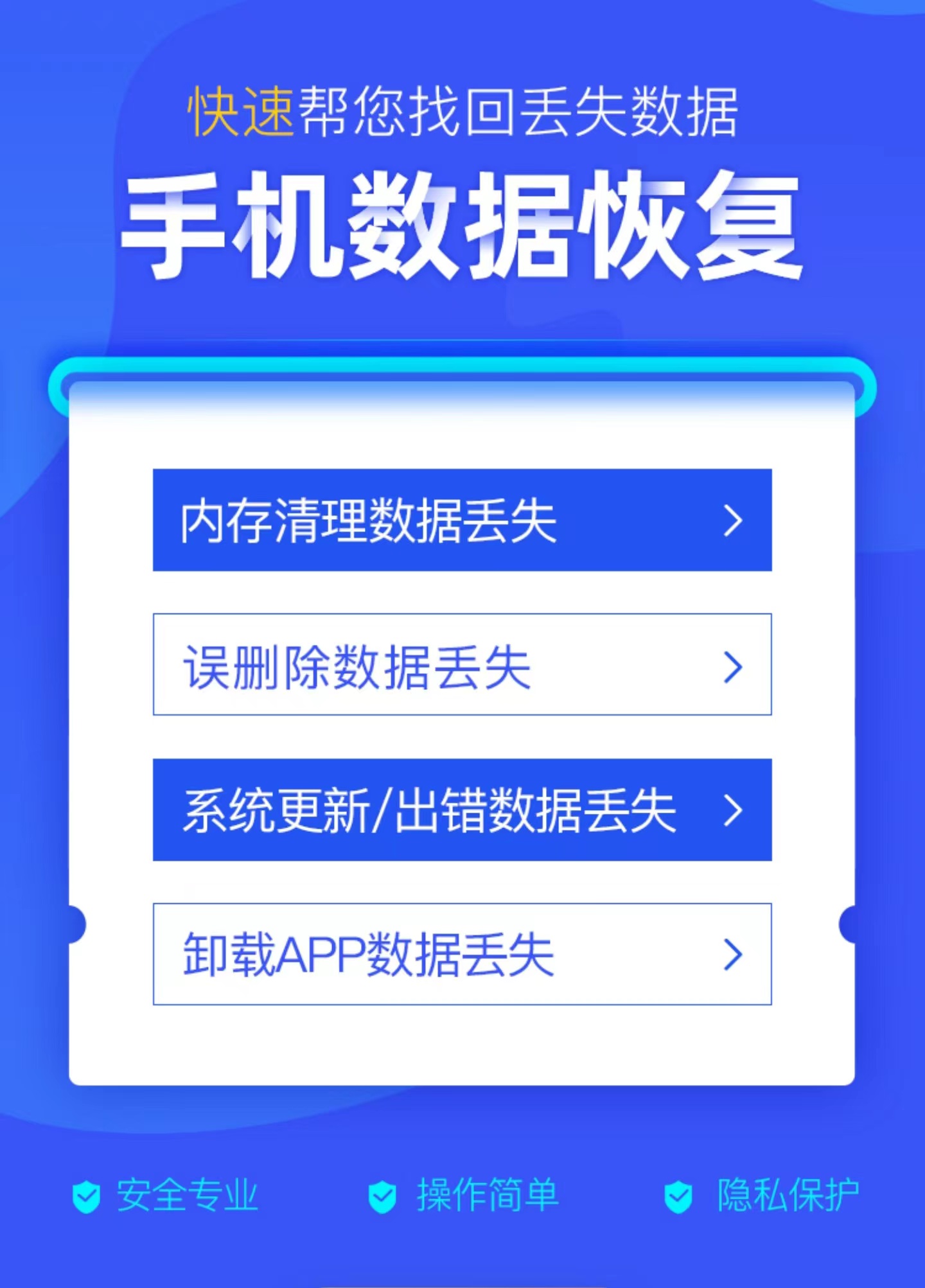 用什么软件免费恢复qq聊天记录(什么软件可以恢复聊天记录不收费恢复)