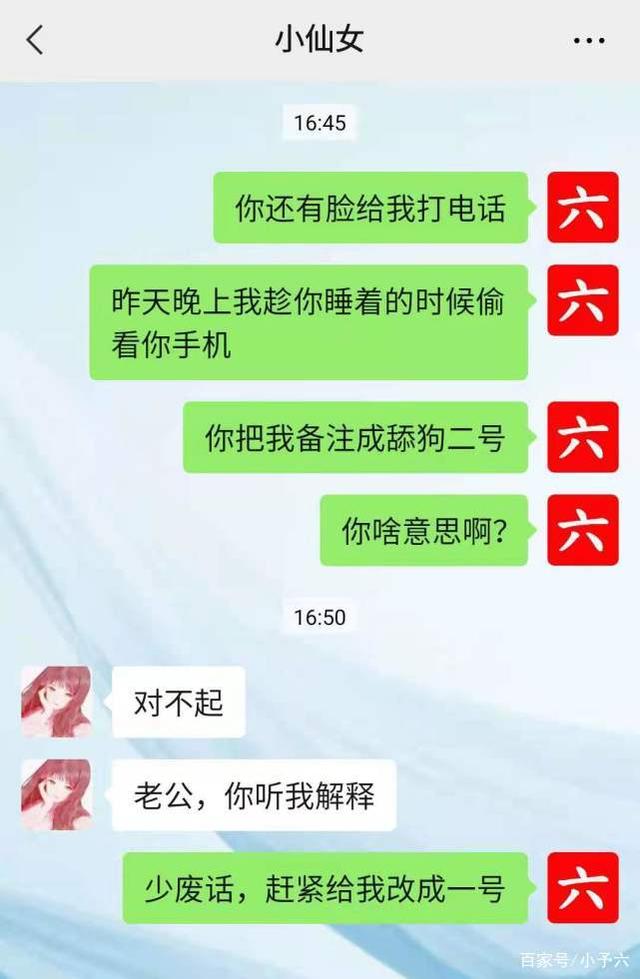 宝贝下次别这么卑微聊天记录(宝贝别伤心了表情包)