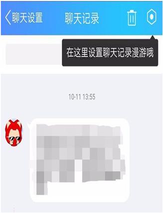 qq聊天记录发错人怎样撤回(聊天发错了怎么删除)