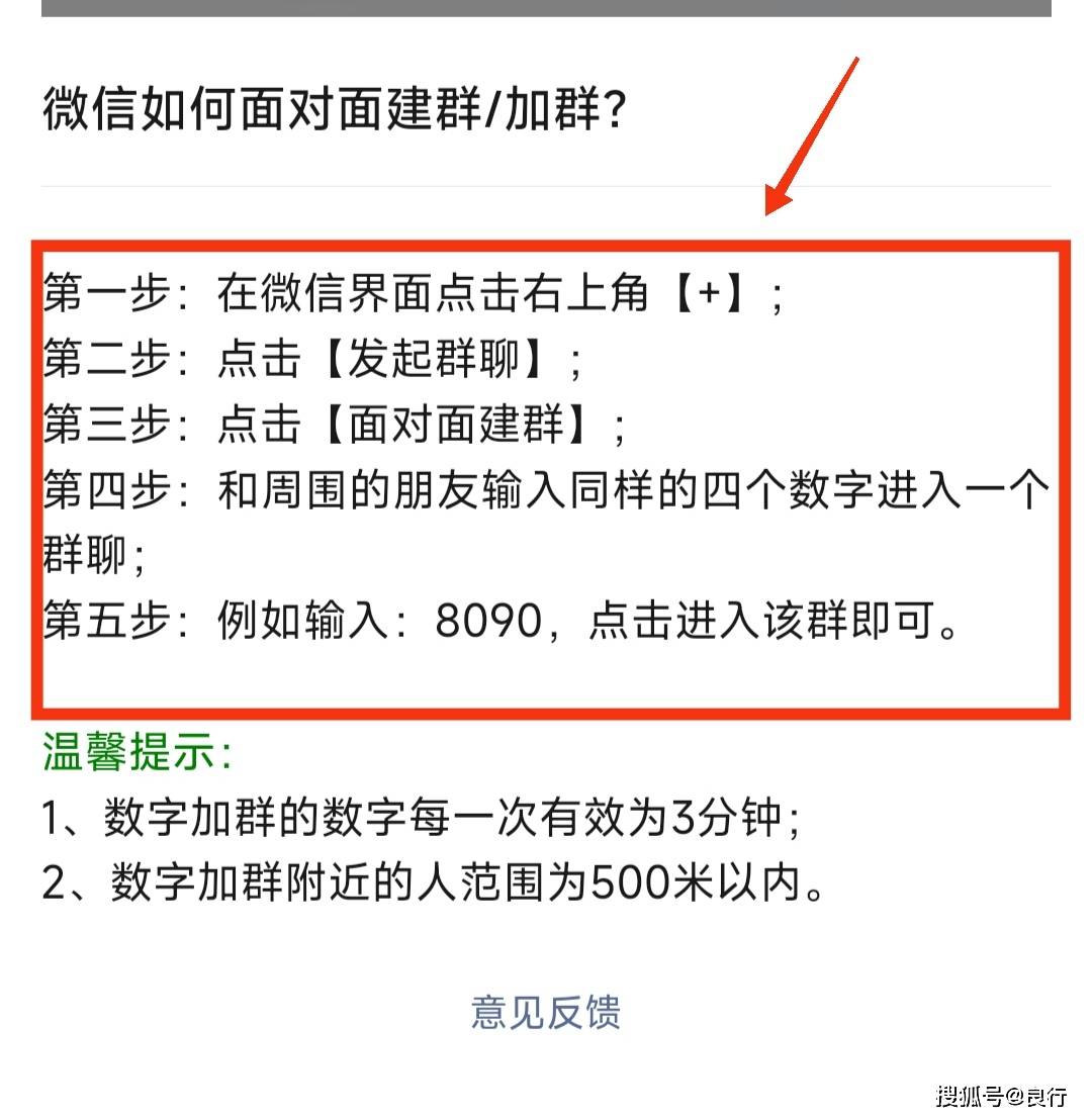 怎么生成群聊天记录(怎么生成微信群聊的聊天记录)