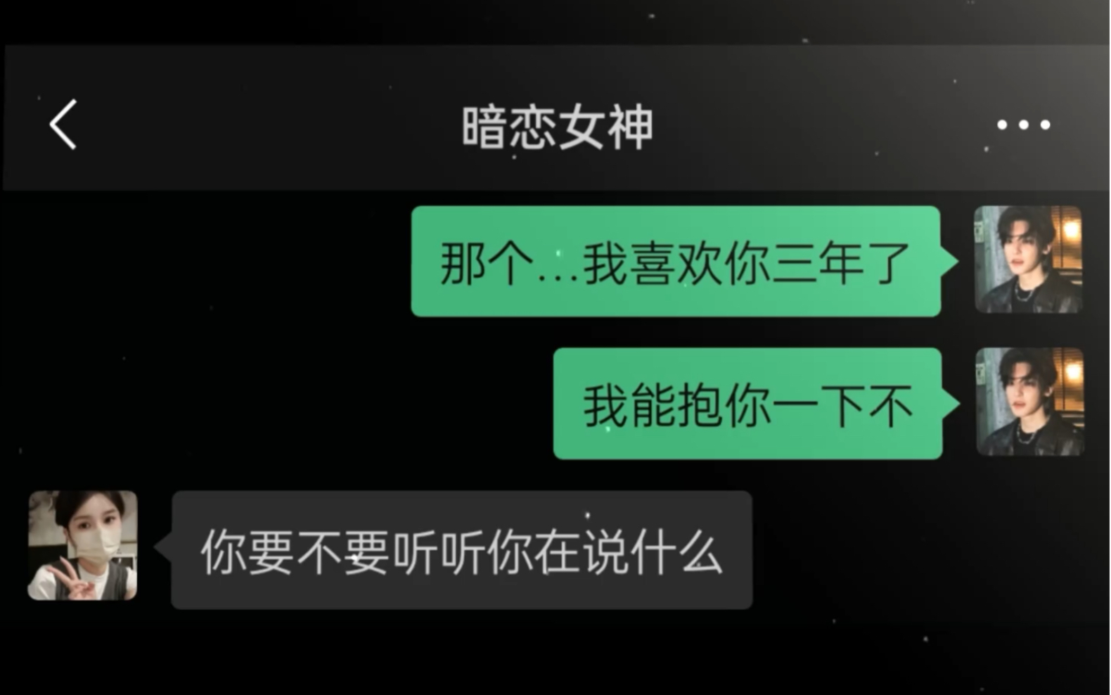 喜欢你的女生聊天记录是什么样的(喜欢你的女生聊天记录是什么样的呢)