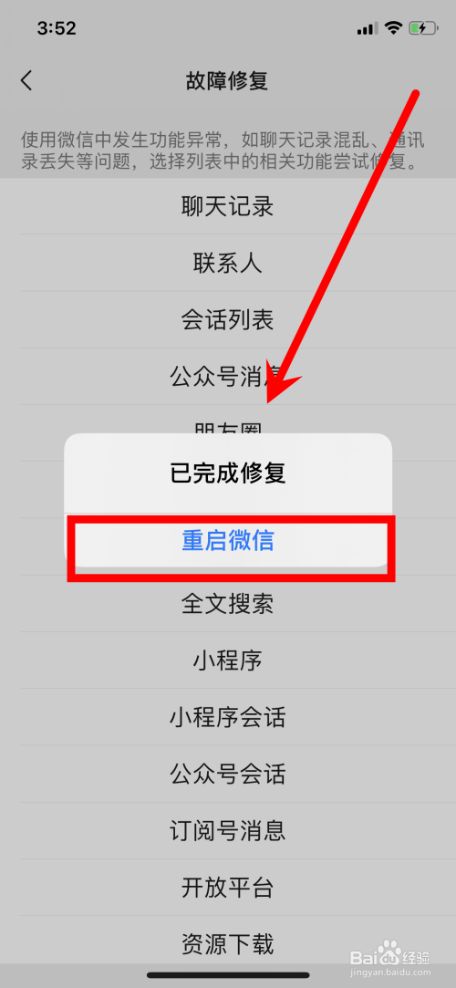 怎样删除另外一个微信的聊天记录(微信怎么删除另外一个账号的聊天记录)