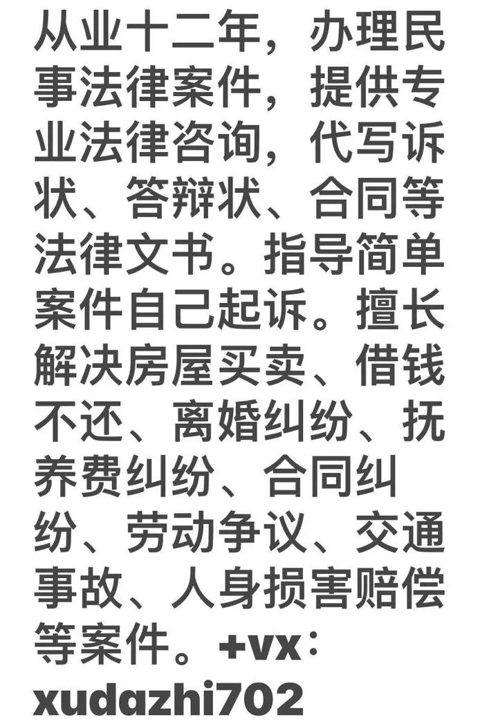 微信聊天记录证据法律依据(微信聊天记录证据法律依据怎么写)