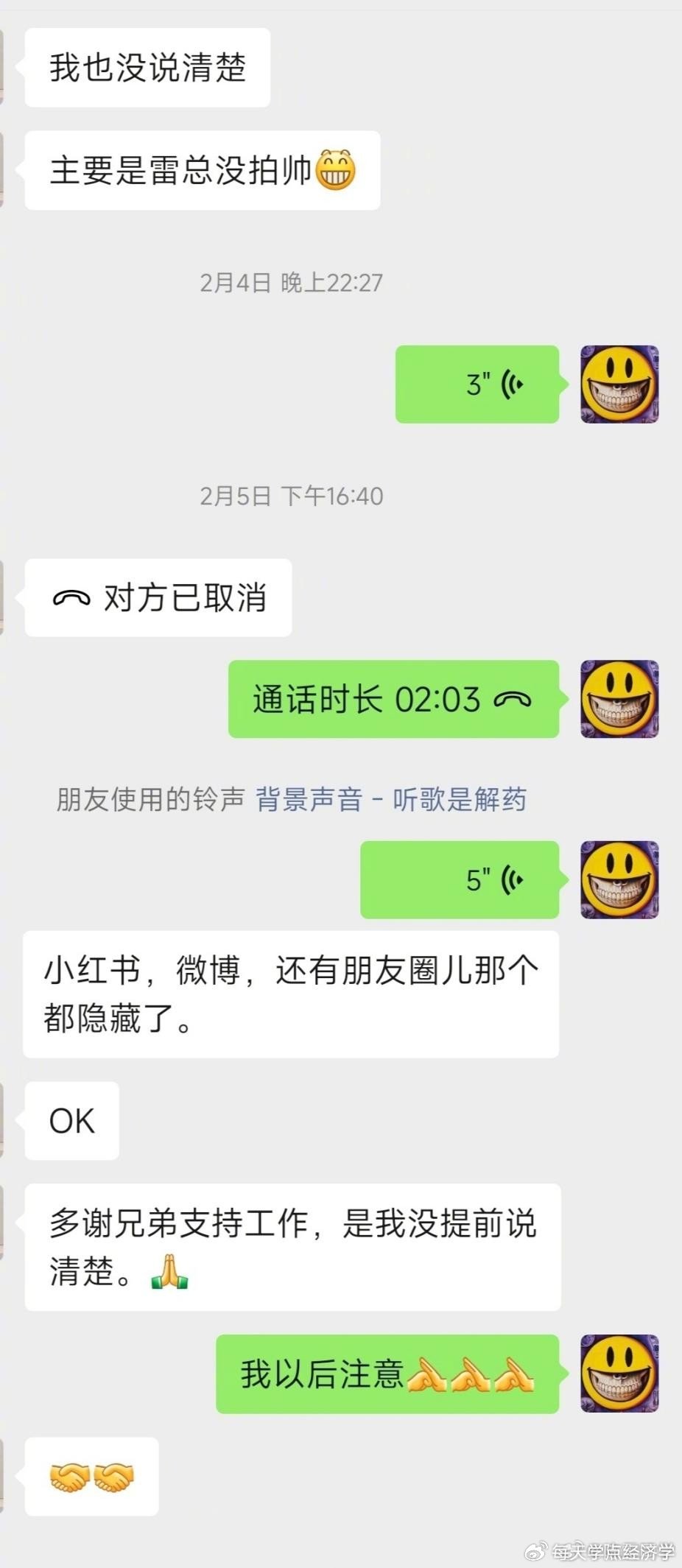 如何查看打招呼聊天记录全部(如何查看打招呼聊天记录全部信息)