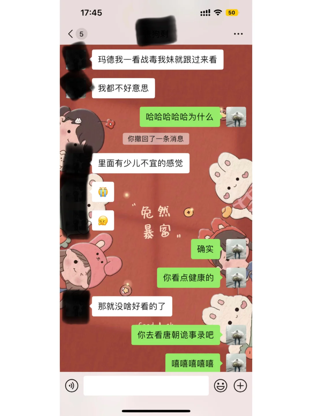 闺蜜聊天记录对话霸气(逗女生开心的100个聊天方法)