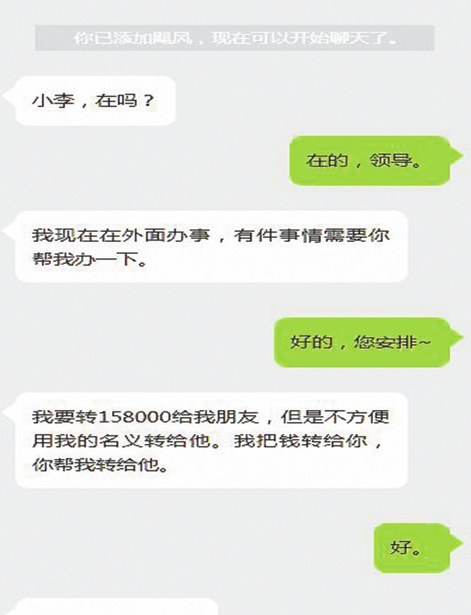 包含帮人把钱财要回来的聊天记录的词条