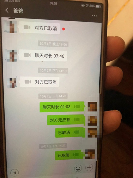 微信聊天记录需要双方都有吗(聊天记录删了另一台手机还有吗)