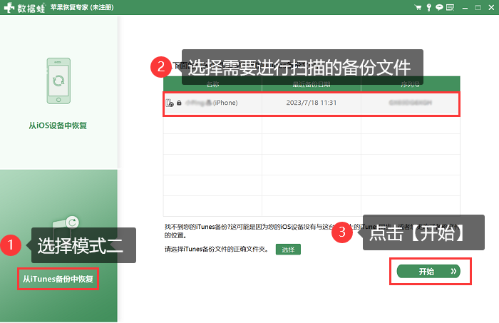 备份电脑微信聊天记录怎样保存(备份电脑微信聊天记录怎样保存到手机)