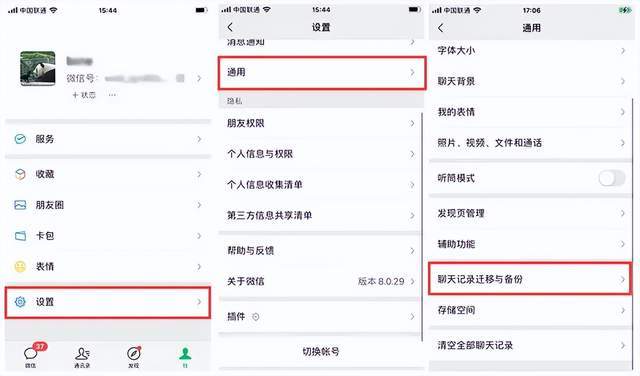 删除微信聊天记录增加内存吗(删除微信聊天记录增加内存吗安全吗)