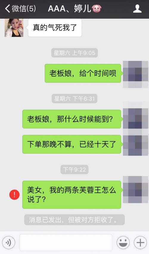 运送假烟只有聊天记录没有货(卖假烟没有查到实物)