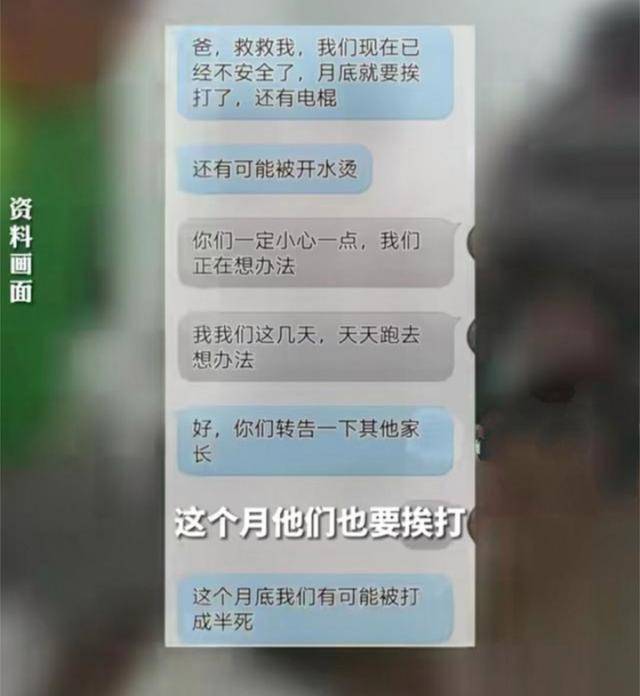 从缅甸回国会查聊天记录吗(从缅甸回国会查聊天记录吗现在)