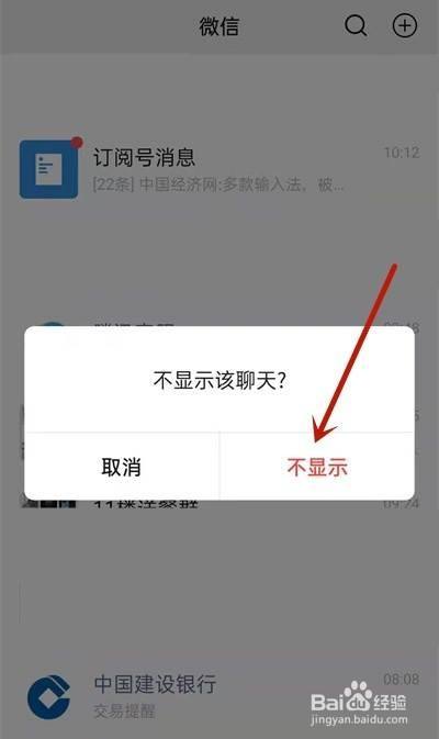 怎么设置显示聊天记录(微信里怎么设置显示聊天记录)