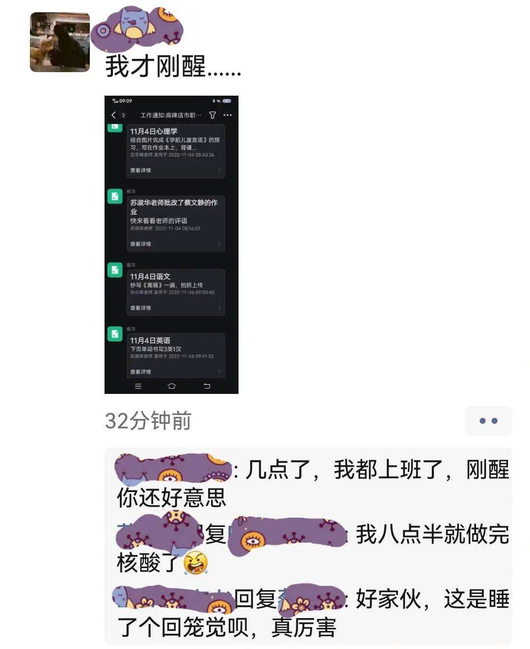 和兄弟姐妹聊天记录大全的简单介绍