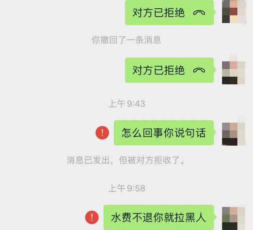 微信拉黑从哪看聊天记录(拉黑有没有聊天记录)