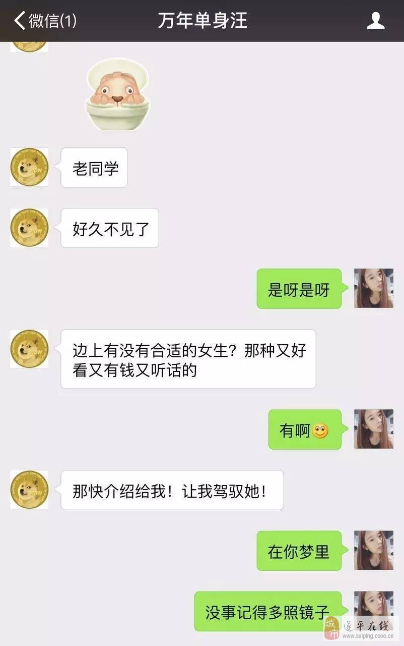 顶级微信聊天记录(微信聊天记录删掉还能找到吗)