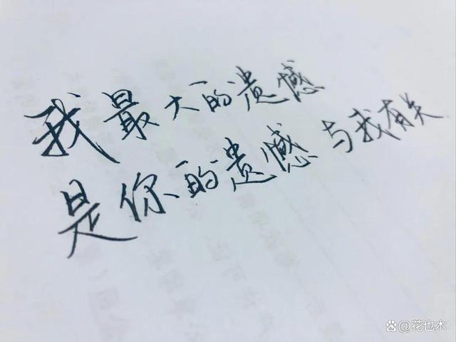 聊天记录下面有一行小字(为何朋友圈发的文字只显示一行)