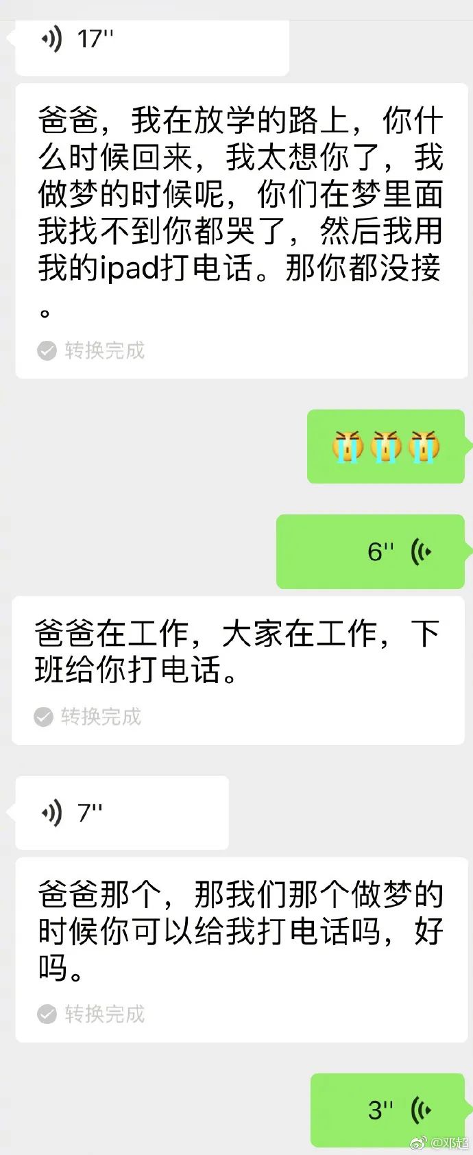 以前的聊天记录都没了怎么办(以前的聊天记录删了还能找回来吗)