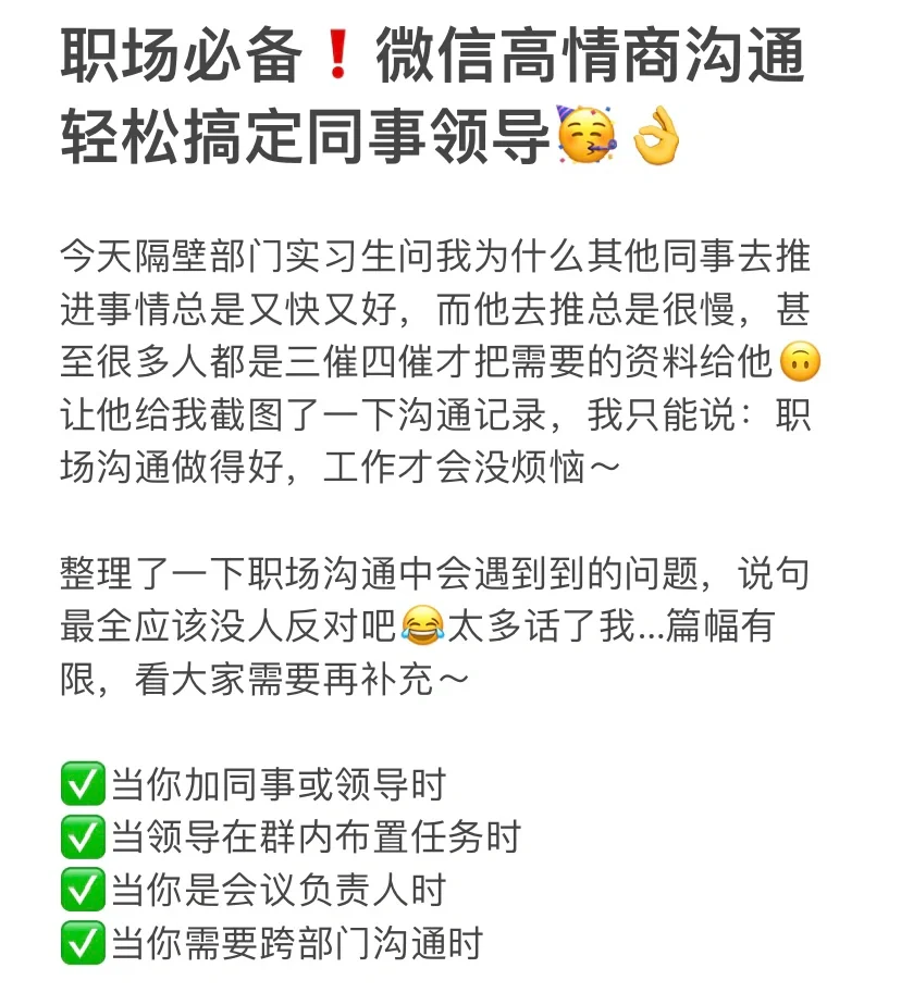 怎样快速解散多人聊天记录(怎么解散群聊并删除聊天记录)