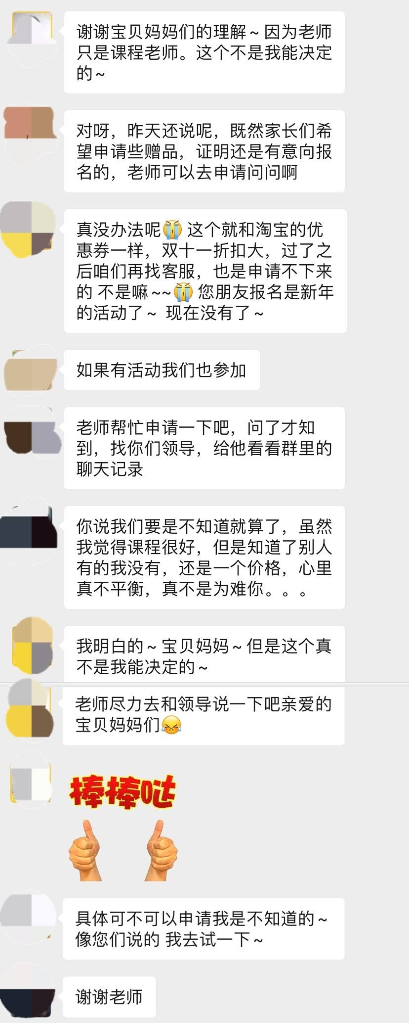 心理咨询后期聊天记录(心理咨询在线聊天)