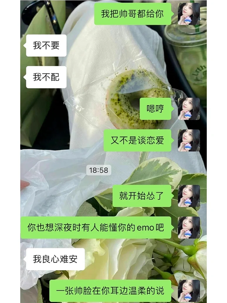 删除姐妹之间的聊天记录(姐妹聊天内容)