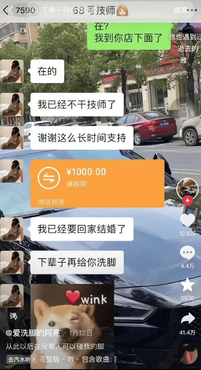 警察可以查看技师的聊天记录吗(警察可以查看技师的聊天记录吗知乎)