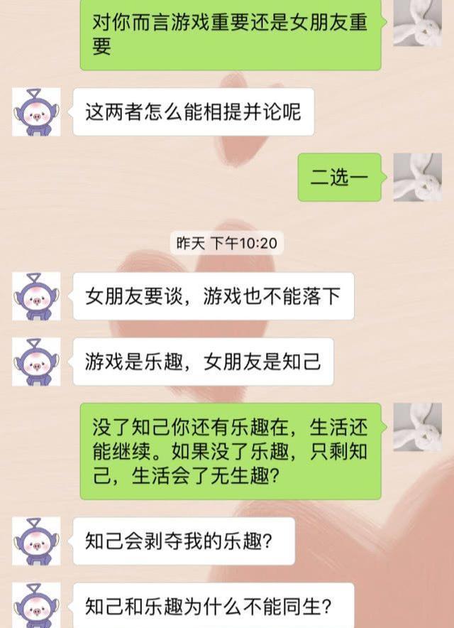 防止女友发现聊天记录(怎么监控女朋友微信聊天不被发现)