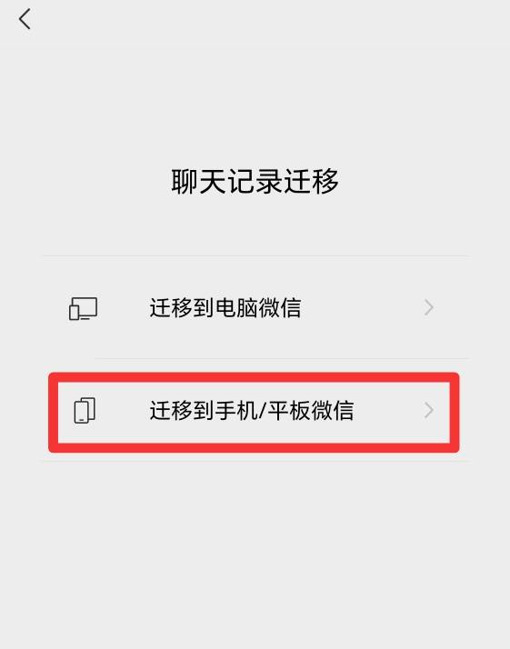 苹果手机拉黑能恢复聊天记录(苹果手机拉黑了还能收到信息吗)