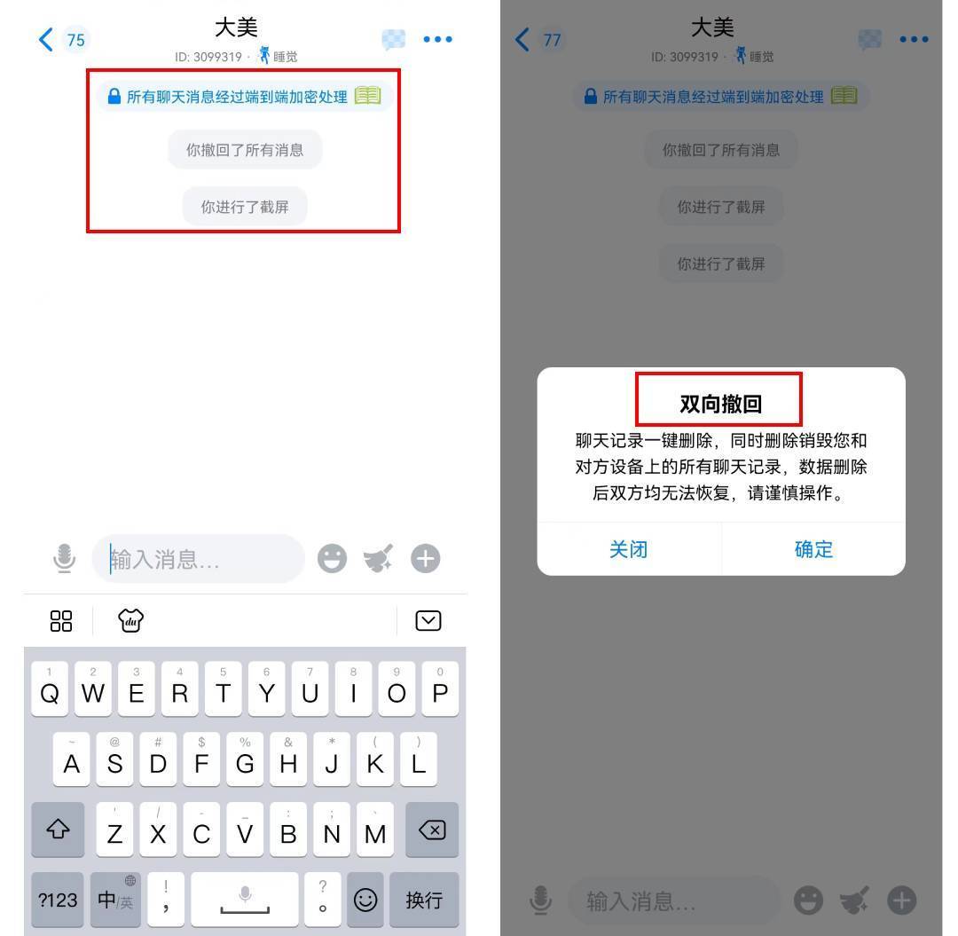 用电脑如何打印微信聊天记录(微信账单可以打印出来吗怎么打印)