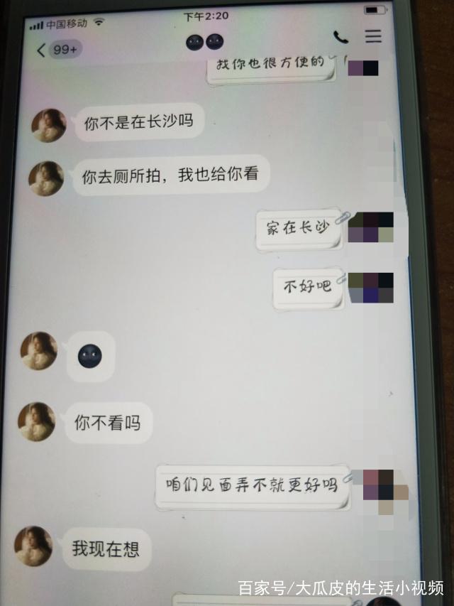 qq和网友聊天记录(和好友的聊天记录可以导出来吗)